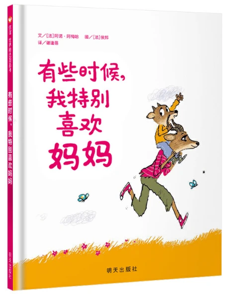 初中篮球战术一周训练计划_1